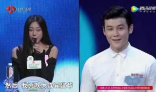 非诚勿扰最帅男嘉宾