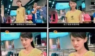 美特斯邦威 美特斯邦威