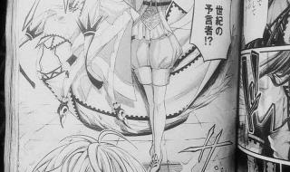 预言家诺查丹玛斯 预言家诺查丹玛斯