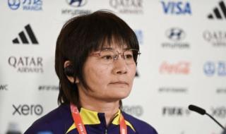 女足奥运会亚洲名额